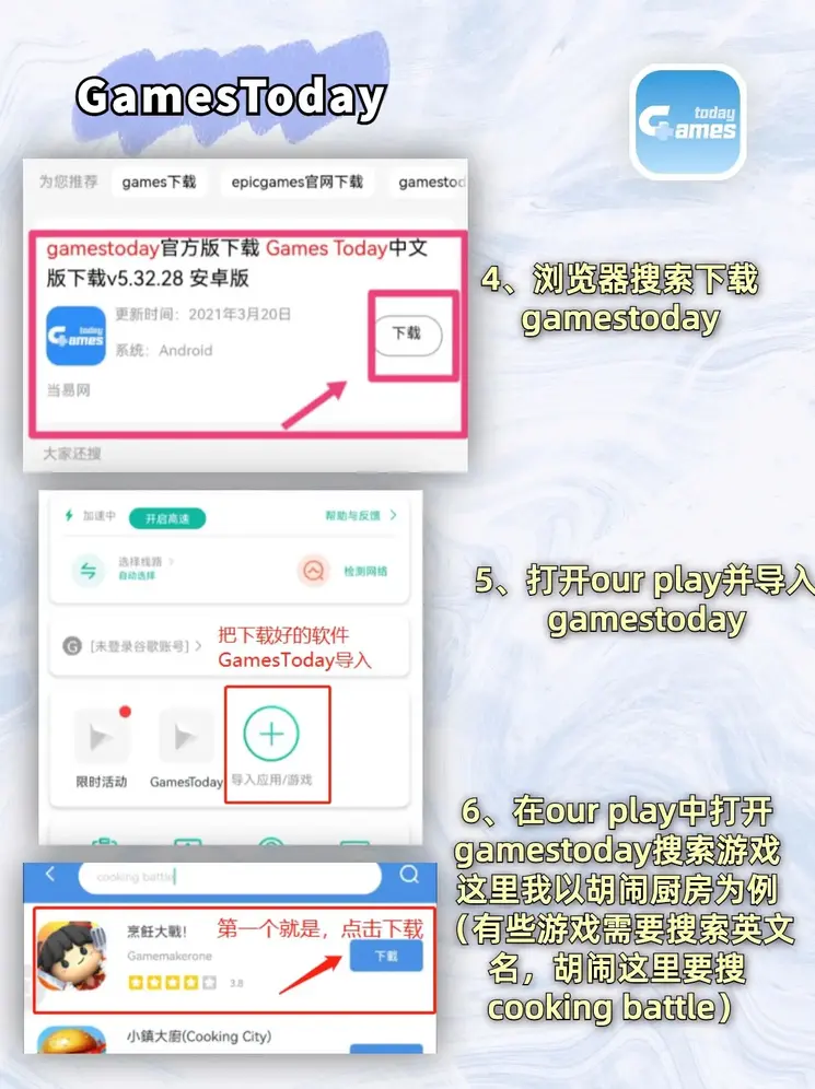 亚美平台下载截图2